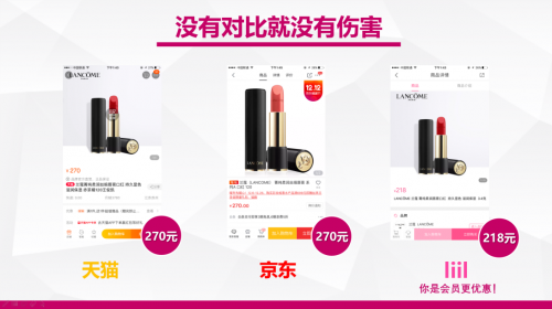 liil（狸狸）区块链社群电商1.0版本正式首发