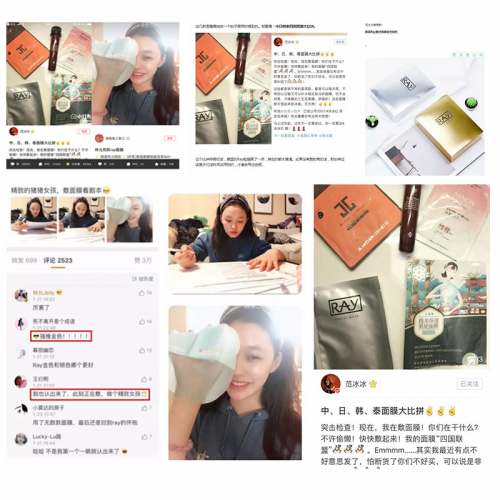 品牌观察:泰国芮一RAY面膜发展历程