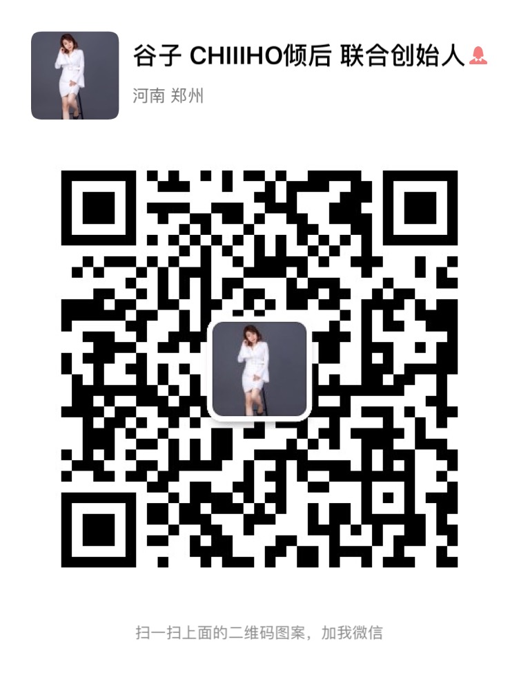 倾后happy饮有什么功效?多少钱一盒?哪里生产的?倾后创始人谷子在行动