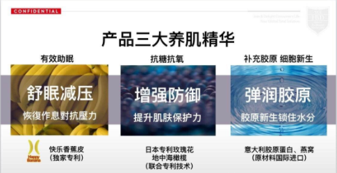 倾后happy饮有什么功效?多少钱一盒?哪里生产的?倾后创始人谷子在行动