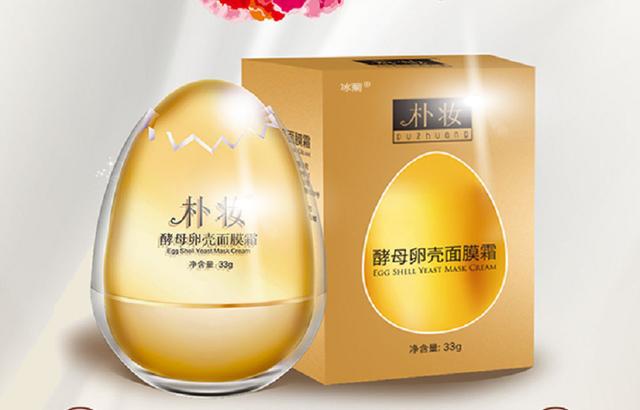 蛋蛋面膜什么牌子好，滋润保湿肌肤很多人都选了它