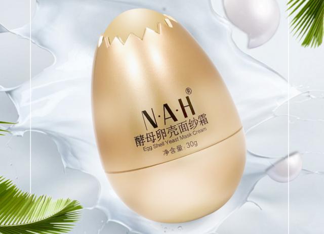 蛋蛋面膜效果怎么样？它的优势可厉害了！