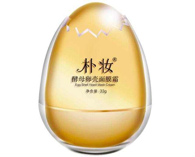 蛋蛋面膜效果怎么样？它的优势可厉害了！
