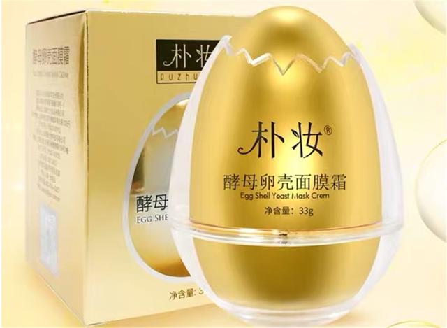 面膜界冉冉升起的新星，蛋蛋面膜什么牌子好？