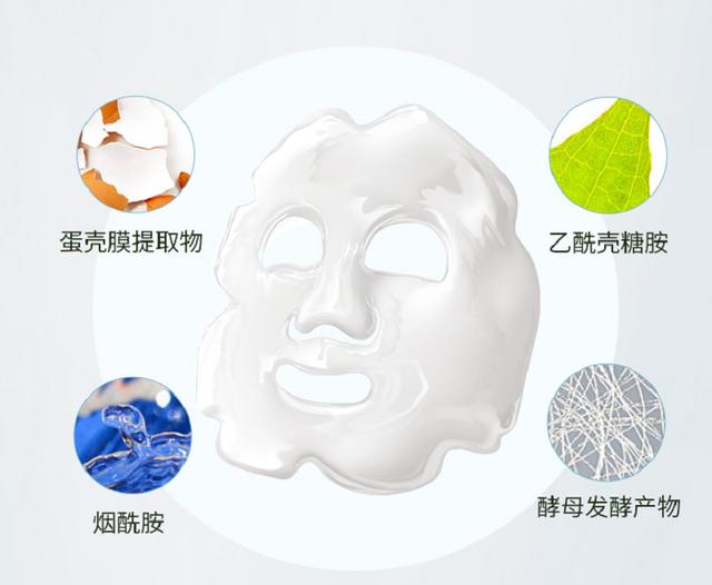 保持18岁莹润肌肤，蛋蛋面膜效果怎么样
