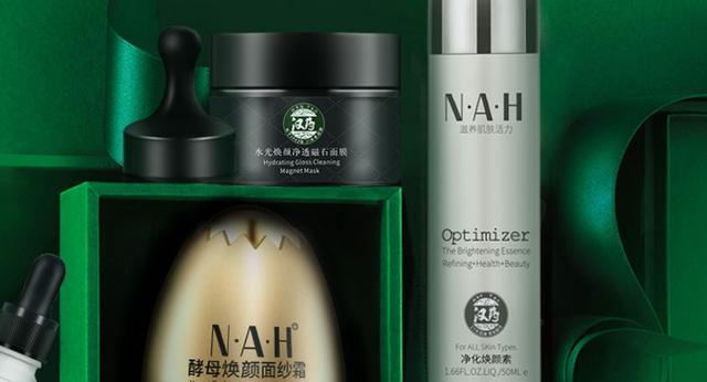 国产药妆势头大涨，汉药重焕肌肤光彩