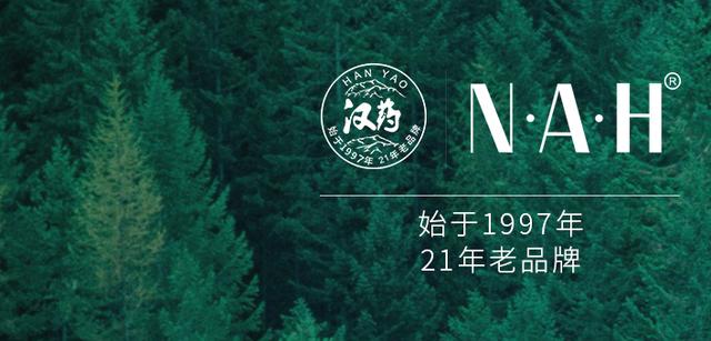 国产药妆势头大涨，汉药重焕肌肤光彩