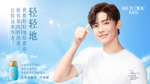 水密码X侯明昊：这可能是最“撩”人的粉丝营销了！