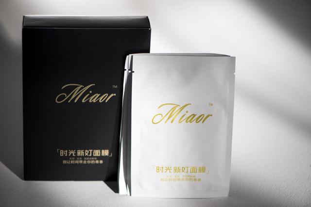 大牌太贵、小牌质量没保证，如何破局？这家公司立志成为化妆品中的“小米”