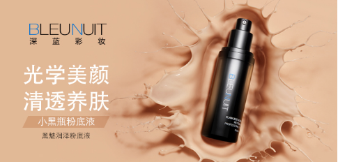 2019上海时装周最靓的达人们，都在用的明星粉底大揭秘