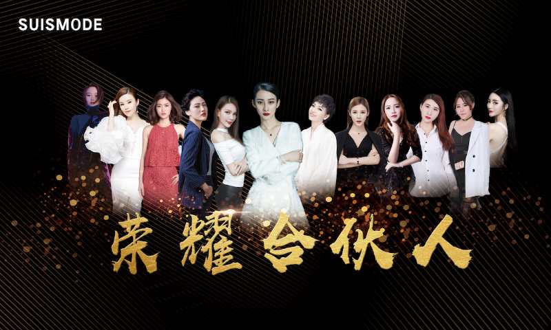 希斯曼如瘦减脂饮怎么代理?新手可以做吗--股东大欢儿