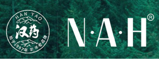 用心呵护,汉药NAH为美丽和自信代言