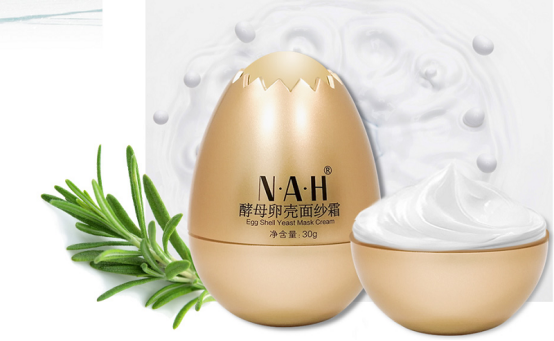 用心呵护,汉药NAH为美丽和自信代言