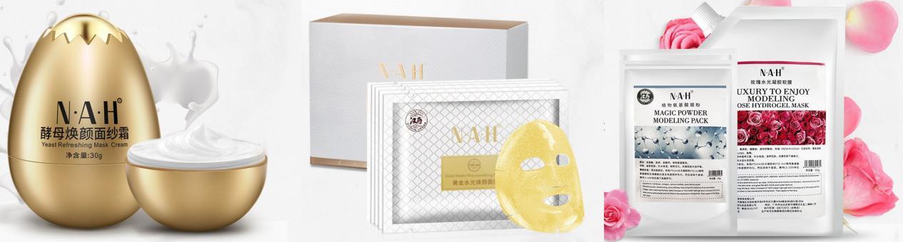 汉药NAH引领药妆潮流，输出中国药妆的智慧模式