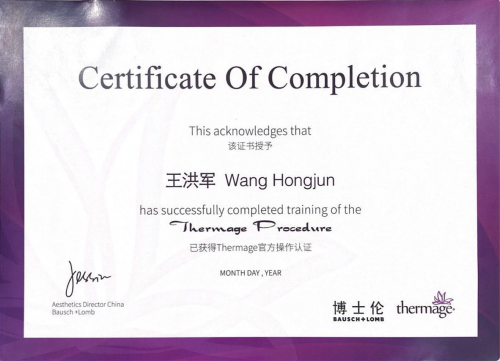十问五代热玛吉Thermage FLX为什么好评如潮