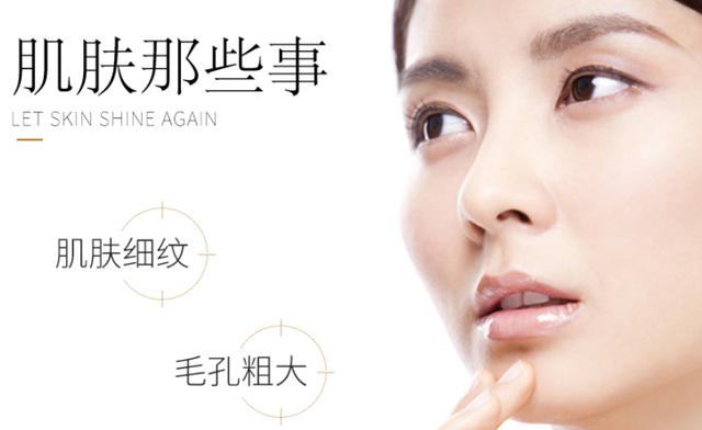 中草药材更适合东方美学，汉药用心打造护肤好产品