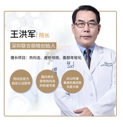 热玛吉FLX市场火爆的探究