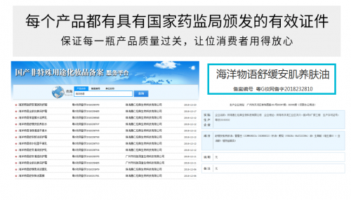 最美人间四月天，赏花导致过敏？海洋物语不负春光不负你。