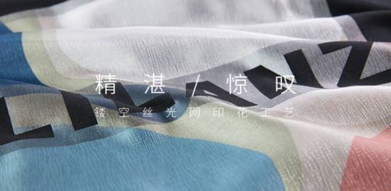 极致原创，利郎2019夏季系列单品IP全新发布