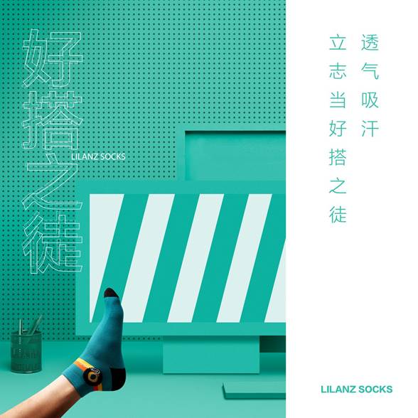 极致原创，利郎2019夏季系列单品IP全新发布