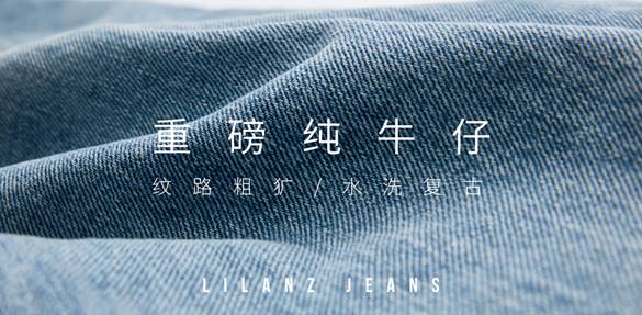 极致原创，利郎2019夏季系列单品IP全新发布