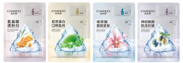“美颜新星”段宜恩助阵武汉自然堂面膜节 狂掀一“段”美颜风潮