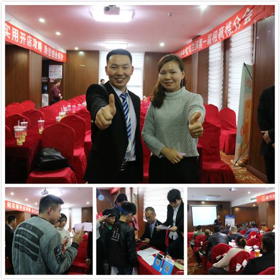 蜜可兰淇招商会圆满结束 与20位加盟商签订合作协议