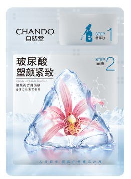  自然堂“膜”法空间闪现曹县   全能艺人符龙飞现场花式宠粉