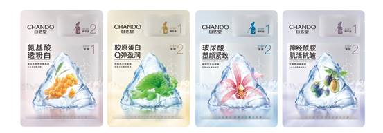  自然堂“膜”法空间闪现曹县   全能艺人符龙飞现场花式宠粉