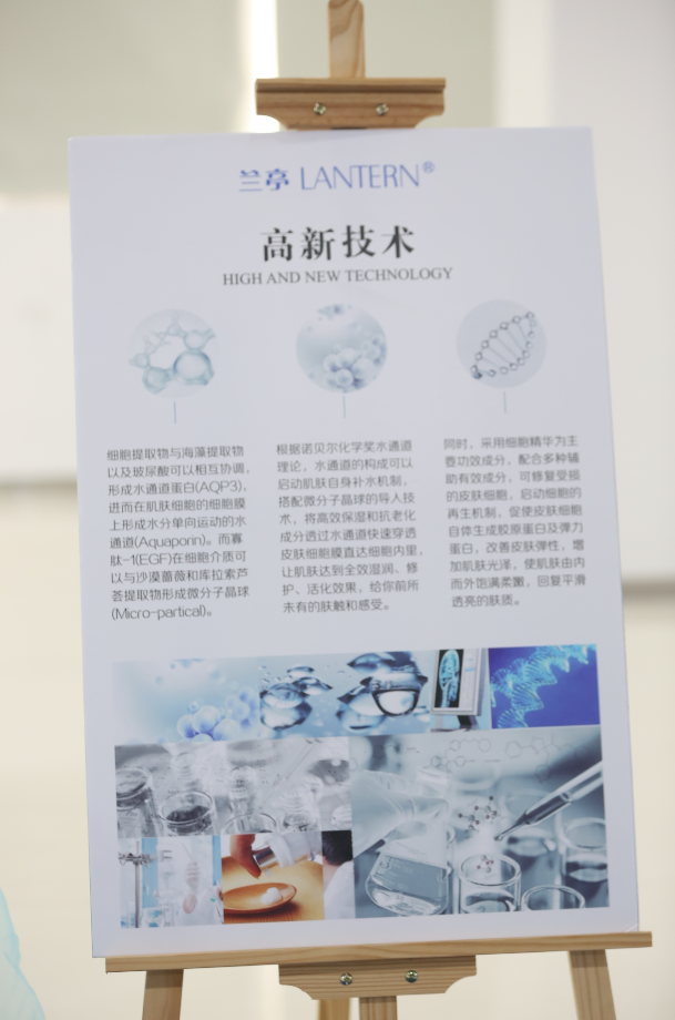 兰亭科技召开2018年度股东大会