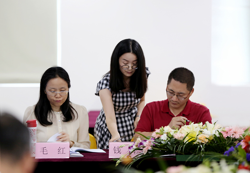 兰亭科技召开2018年度股东大会