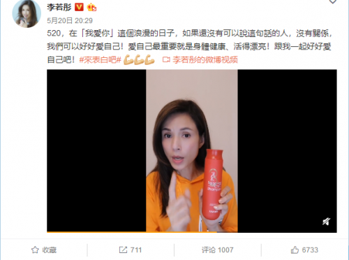 娱乐圈头发发质最好的女明星李若彤这些年都是这样保持的