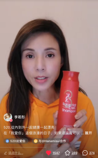 娱乐圈头发发质最好的女明星李若彤这些年都是这样保持的