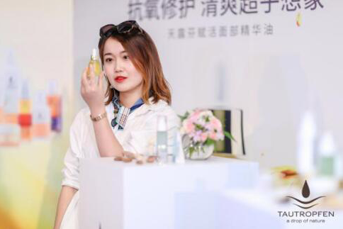 德国天露芬正式亮相中国 掀起有机植物护肤潮