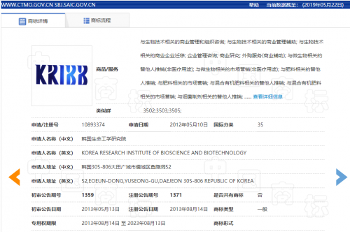 追溯：KRIBB血橙面膜是韩国的吗？