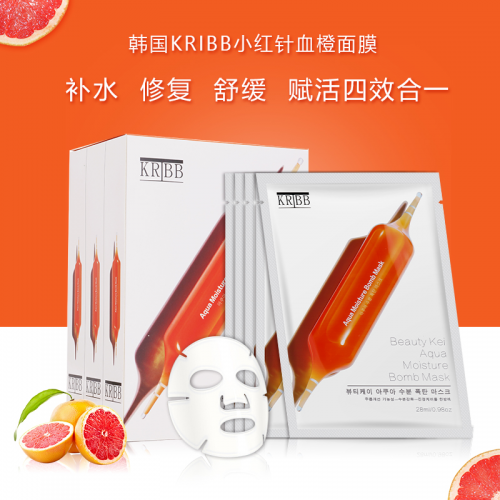 追溯：KRIBB血橙面膜是韩国的吗？