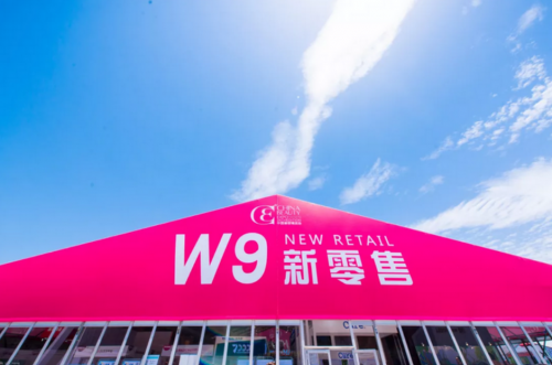 蓝沫尔惊艳亮相美博会：新国货，新零售，新消费
