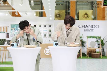 请你赏“脸”喝杯茶请 你赏“脸”喝杯茶 自然堂携手楽楽茶 创造跨界新高度！