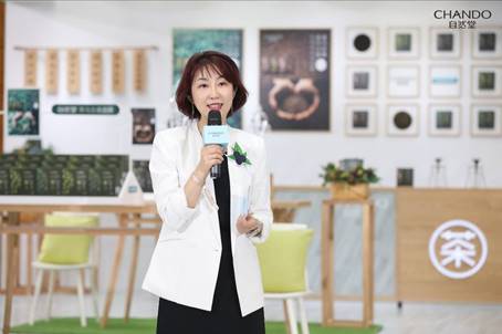 请你赏“脸”喝杯茶请 你赏“脸”喝杯茶 自然堂携手楽楽茶 创造跨界新高度！