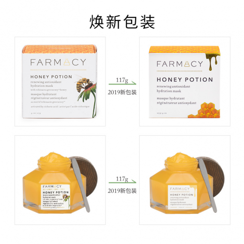 年度必买farmacy蜂蜜面膜，让你的皮肤喝饱水