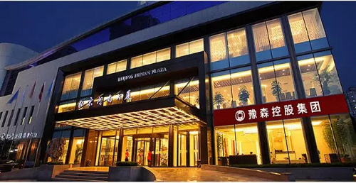 闲置奢侈品来太森典当行，享受维修保养全面服务