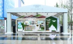 自然堂网红新品亮相成都,高瀚宇陪你喝一杯“宇”众不同的天然好茶