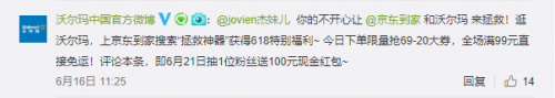为哄女朋友开心,他买了上万元的零食!这“钢铁直男”般的神操作...