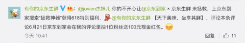 为哄女朋友开心,他买了上万元的零食!这“钢铁直男”般的神操作...