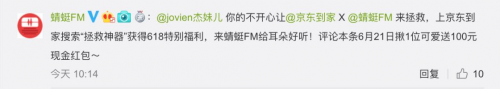 为哄女朋友开心,他买了上万元的零食!这“钢铁直男”般的神操作...