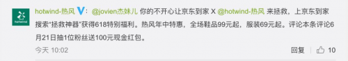 为哄女朋友开心,他买了上万元的零食!这“钢铁直男”般的神操作...