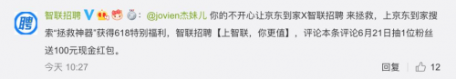 为哄女朋友开心,他买了上万元的零食!这“钢铁直男”般的神操作...