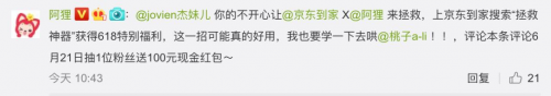 为哄女朋友开心,他买了上万元的零食!这“钢铁直男”般的神操作...