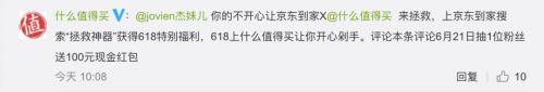 为哄女朋友开心,他买了上万元的零食!这“钢铁直男”般的神操作...