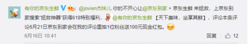 为哄女朋友开心,他买了上万元的零食!这“钢铁直男”般的神操作...